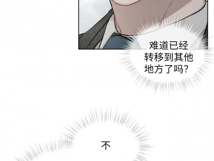 嘴里的世界漫画漫画,第130话 相似的情形1图