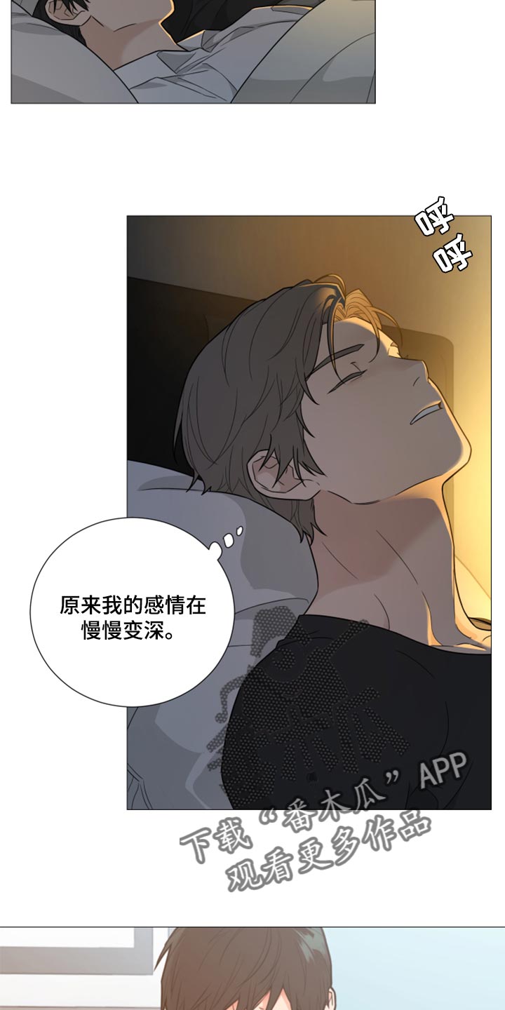 血之诅咒漫画免费看下拉式漫画,第20章：擦边球2图