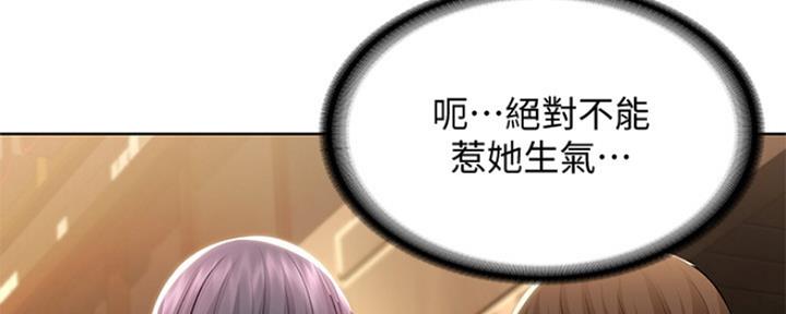 极速漫画免费网站漫画,第96话132图