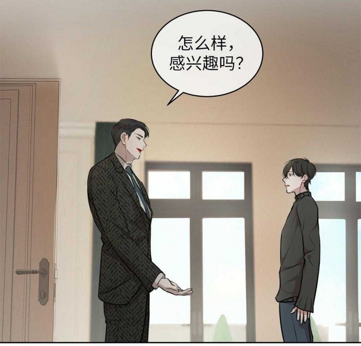 她们恶作剧漫画在线阅读免费版10漫画,第24话 闹剧3图