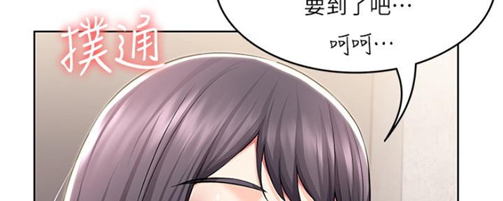 极速漫画网官网漫画,第94话152图