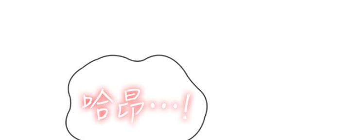极速漫画免费网站漫画,第105话122图