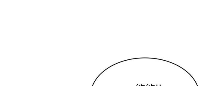 寄宿漫画漫画,第104话107图