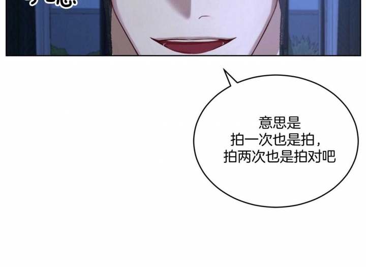 穿越寄宿漫画漫画,第155话 拦截5图