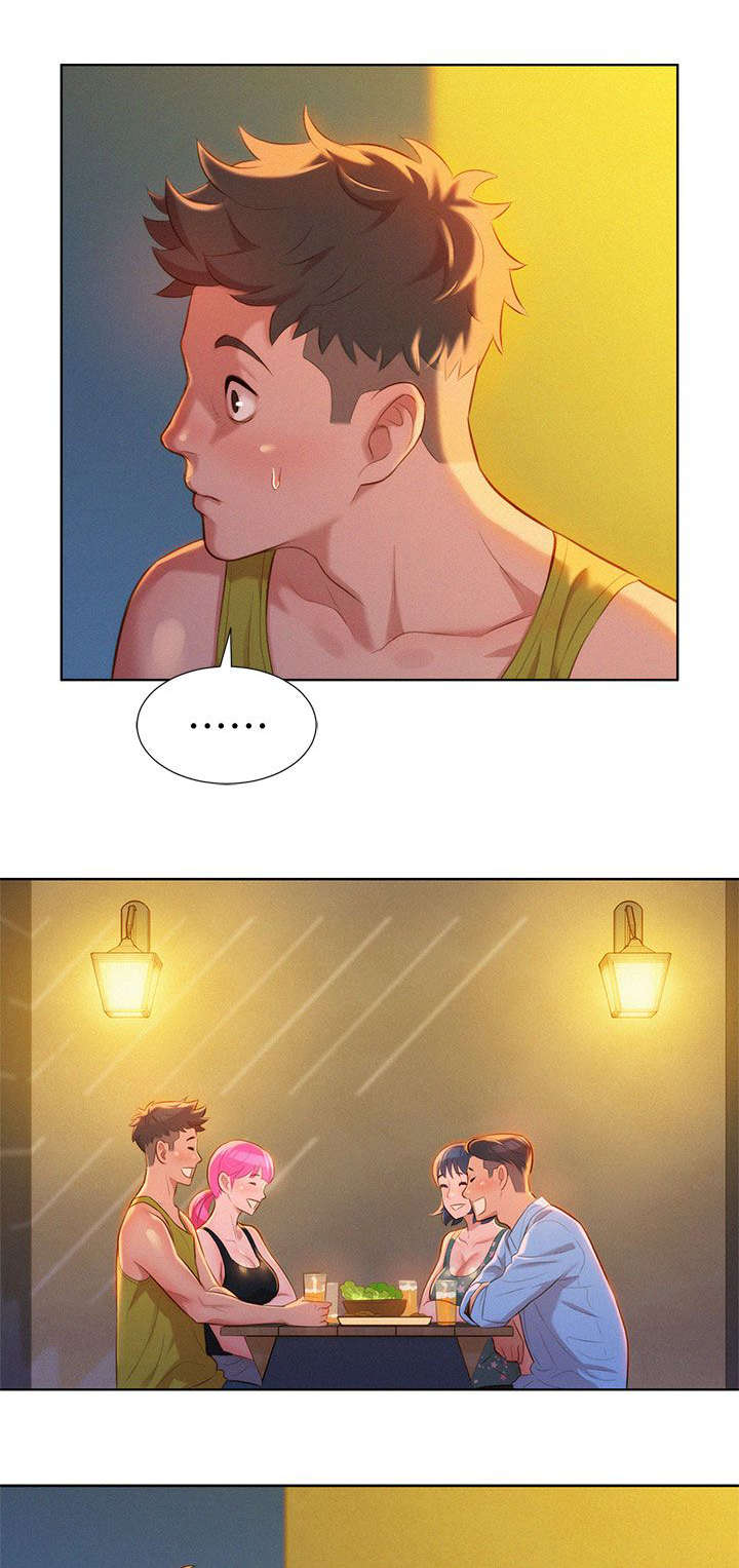 比邻而交漫画免费无删减阅览漫画,第18章：烤肉13图