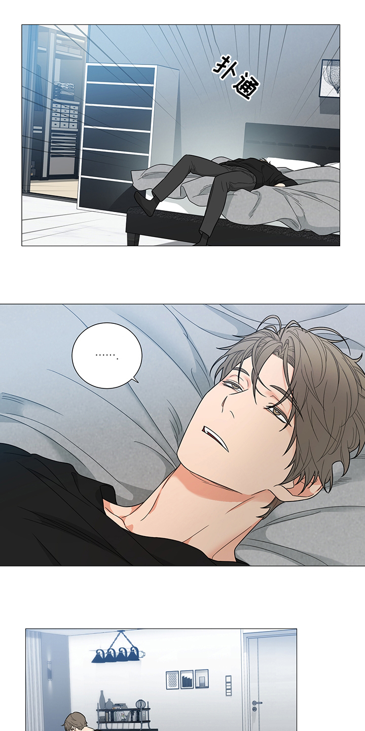 危机漫画解答漫画,第24章：满足你7图