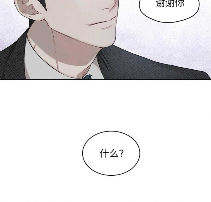 箱中道具漫画双女主漫画,第40话 40_改变1图