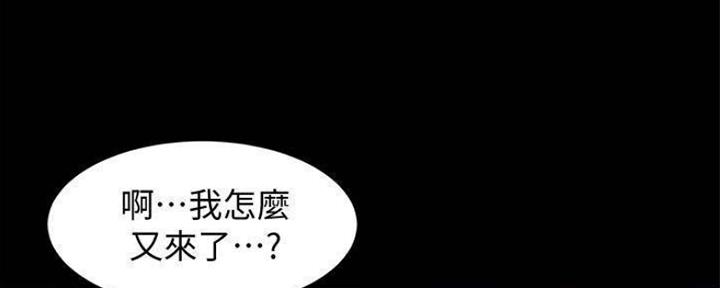 小裤裤笔记漫画全集免费阅读漫画,第46话99图