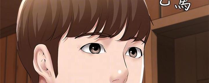 猜不到样子漫画漫画,第49话 非攻略对象4图