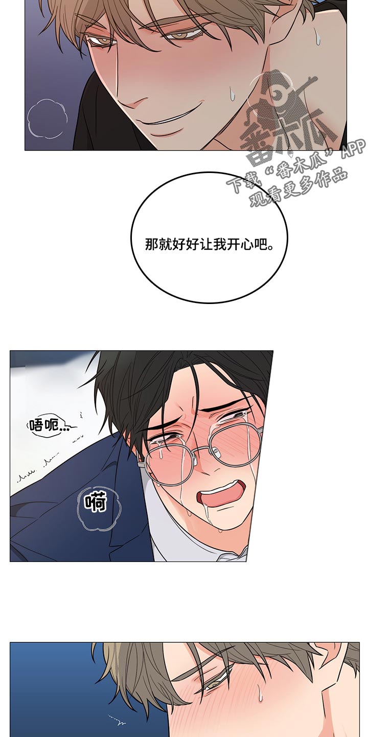 阿尔法监狱漫画免费相关漫画漫画,第31章：殴打9图