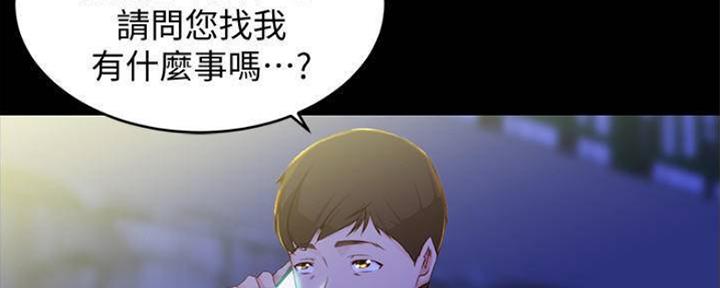 小裤裤笔记漫画第3话漫画,第51话3图