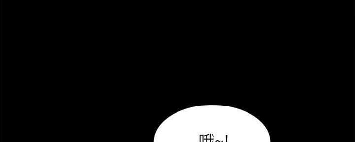 寄宿漫画画免费读漫画下拉式土豪漫画83漫画,第99话76图