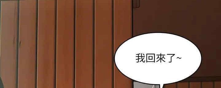 宿舍漫画全集漫画,第101话100图