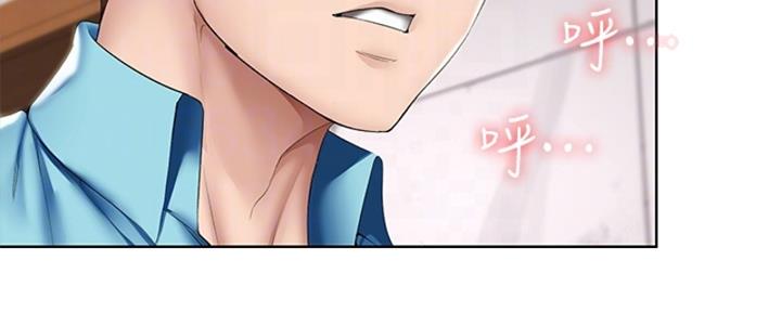 寄宿漫画漫画,第110话90图