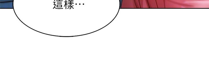 寄宿在妈妈的闺蜜家里漫画,第98话57图