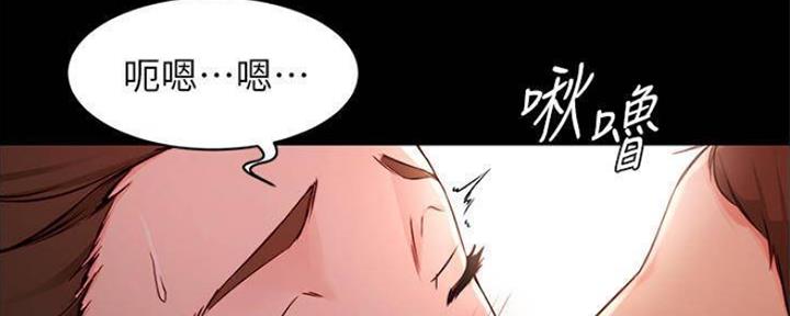 小裤裤笔记漫画全集免费阅读漫画,第46话26图