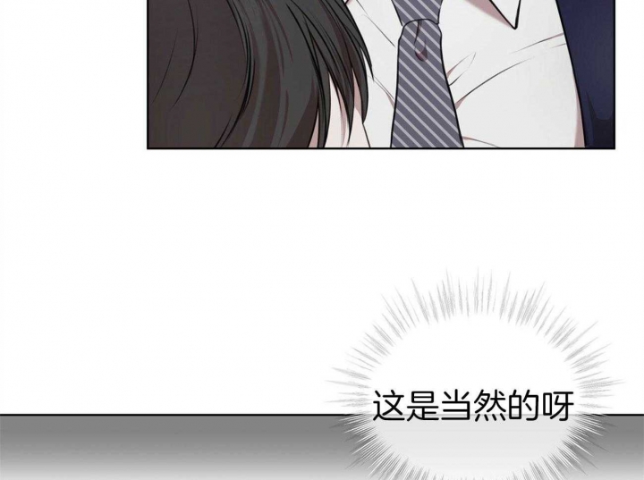 亲密家人漫画漫画,第9话 9_喜欢1图