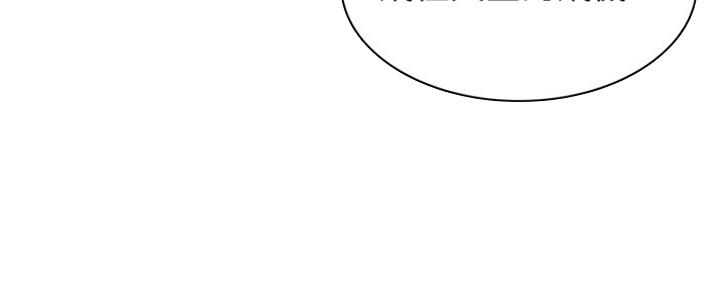 极速漫画免费网站漫画,第105话74图