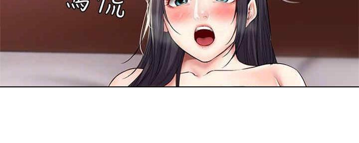 寄宿漫画画免费读漫画下拉式土豪漫画83漫画,第99话6图