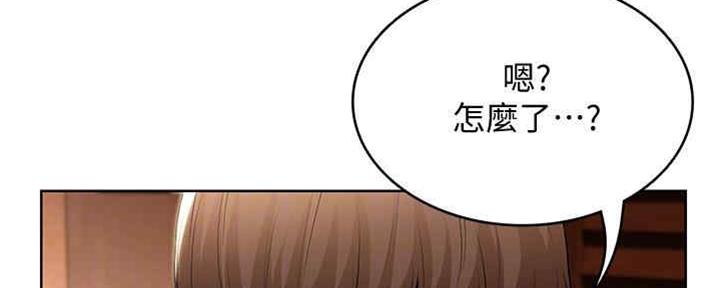 漫画心动的声音漫画,第28话 反差萌2图