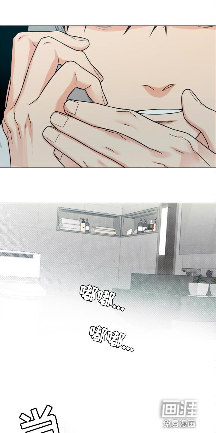 我的真心实意漫画在线观看全集漫画,第1章：改变7图