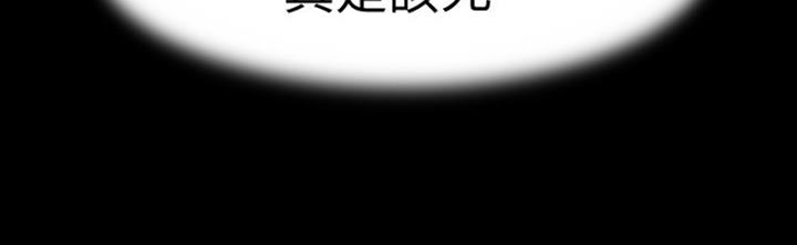 小裤裤笔记漫画版漫画,第37话105图