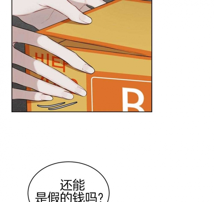 绝对保密漫画漫画,第6话 6_崩溃5图
