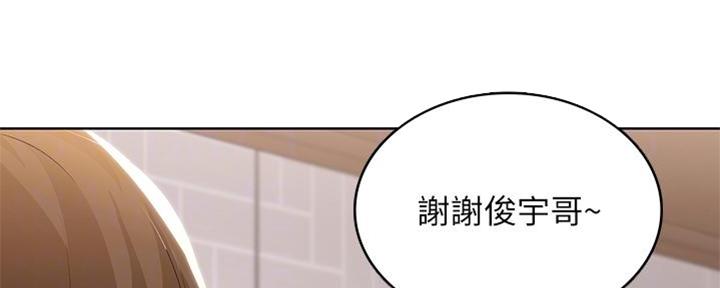 极速漫画免费网站漫画,第103话120图