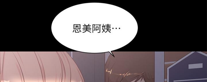 小裤裤笔记漫画免费阅读漫画,第55话47图