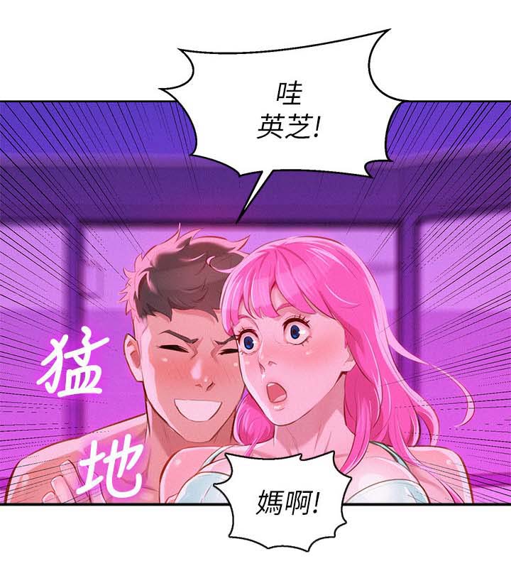 比邻而交漫画漫画,第52章：拒绝与接收8图