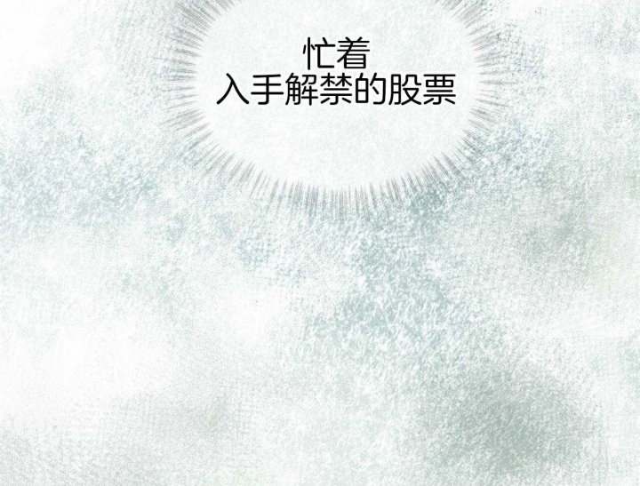 富家女孩漫画漫画,第20话 20_抢客人7图