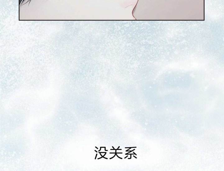 given被赠与的未来漫画叫什么漫画,第50话 模特费7图