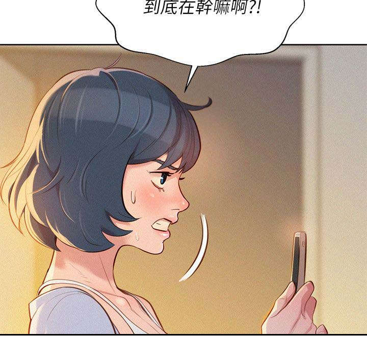 双面名媛漫画漫画,第85话6图