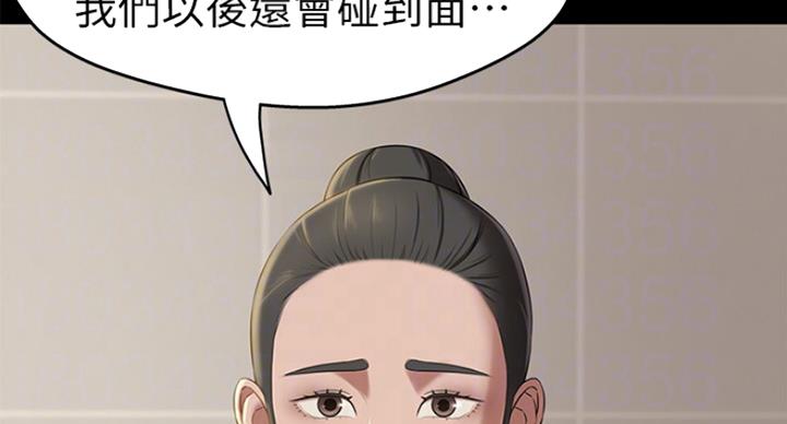 小裤裤笔记漫画在哪里看漫画,第36话37图