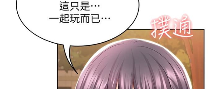 极速漫画免费网站漫画,第96话58图
