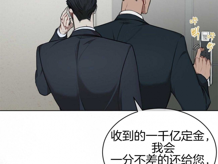 同居人漫画漫画,第22话 22_新老师2图