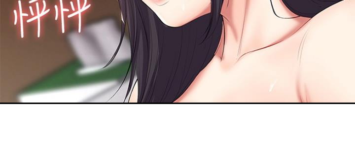 寄宿在妈妈的闺蜜家里漫画,第98话38图