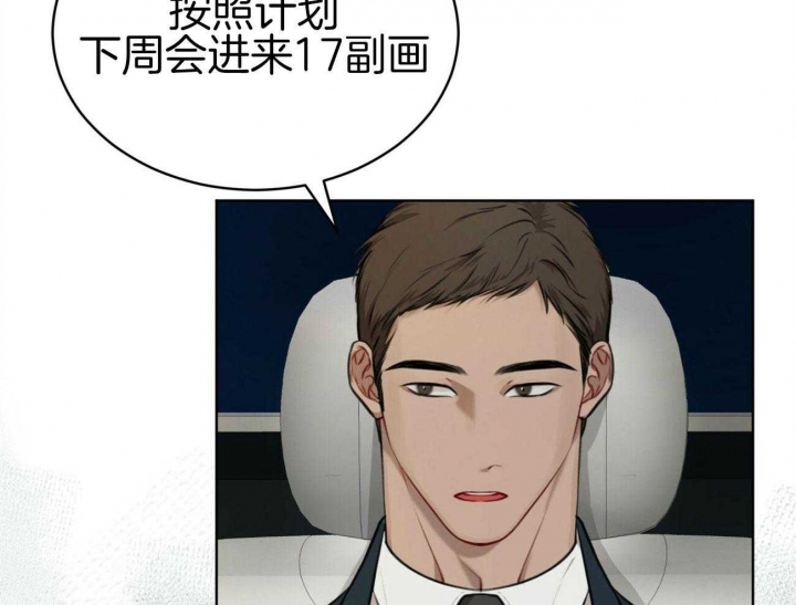 以牙还牙第五集漫画,第6话 6_他的话5图