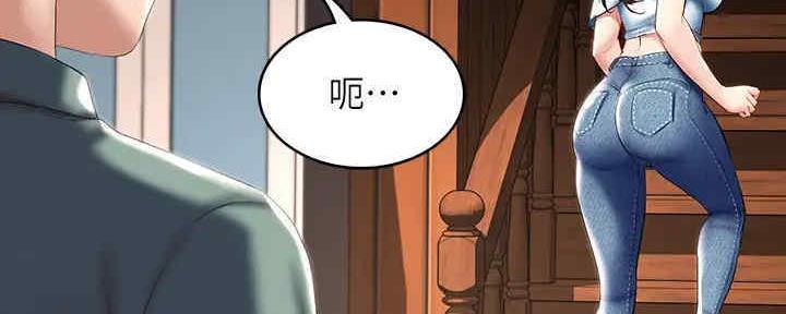 寄宿漫画漫画,第102话76图