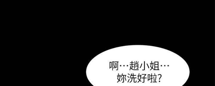 小裤裤笔记漫画下载漫画,第49话70图