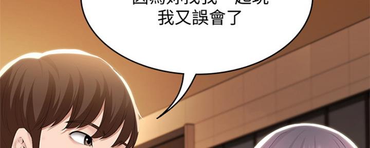 极速漫画免费网站漫画,第96话150图