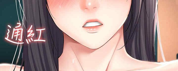 寄宿漫画漫画,第100话40图