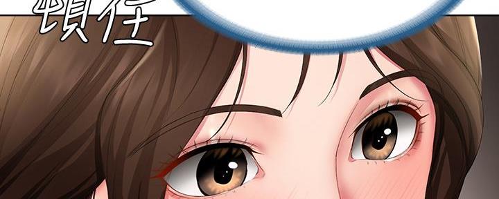 寄宿漫画漫画,第109话85图