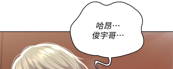 极速漫画免费网站漫画,第105话26图