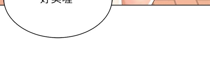 寄宿奇遇记漫画43漫画,第93话104图