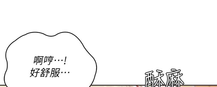 极速漫画免费网站漫画,第105话165图