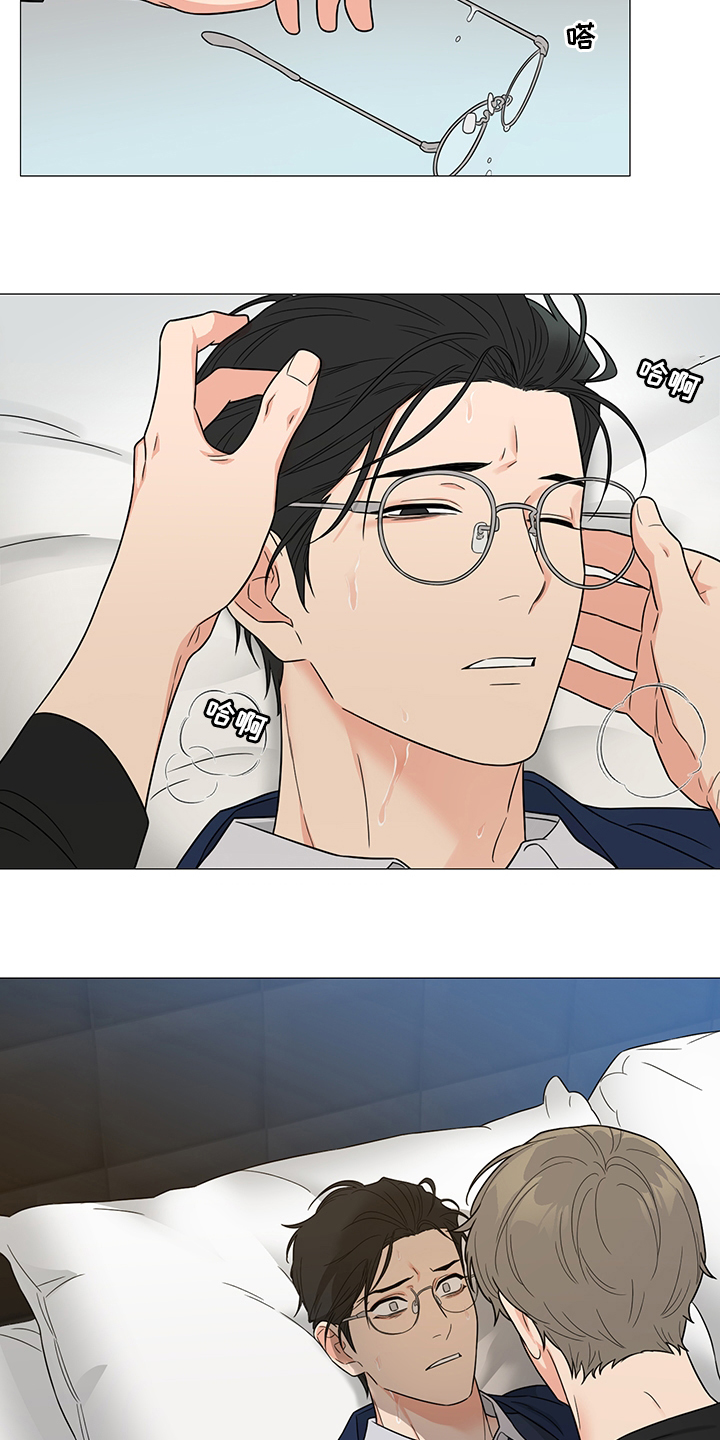 阿尔法监狱漫画漫画,第10章：被发现了9图