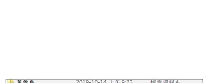 极速漫画免费网站漫画,第103话136图