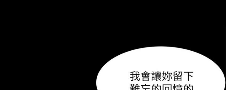 小裤裤笔记漫画全集免费阅读漫画,第56话97图