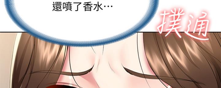 兄妹的漫画头像漫画,第67章：6图